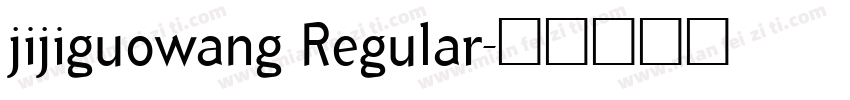 jijiguowang Regular字体转换